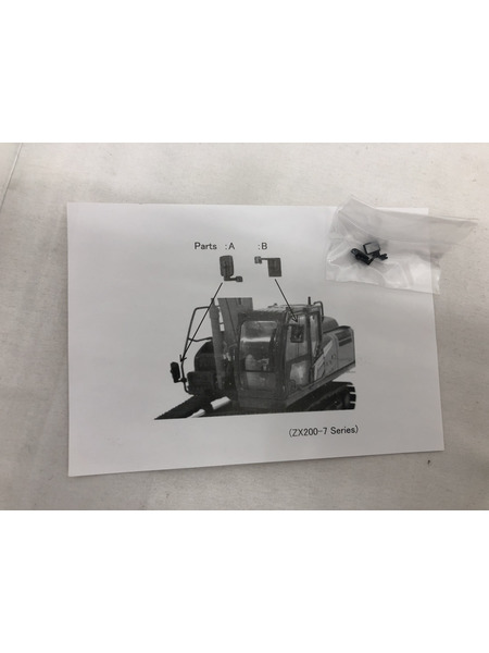 日立建機 1/50 ZAXIS200