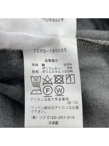 F.C.R.B. イージーパンツ