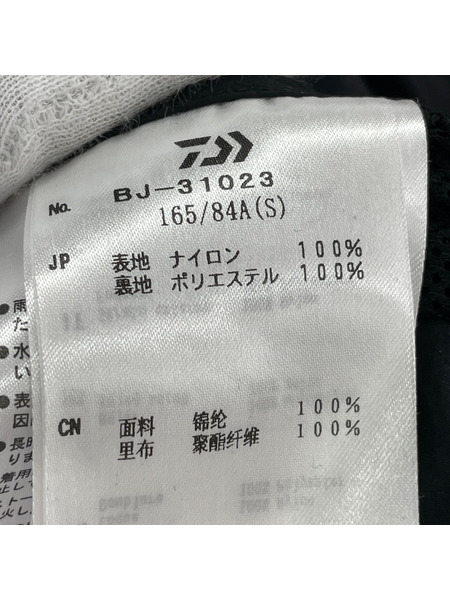 DAIWA PIER39 ジャケット TECH 2WAY WINDBREAKER JACKET/ブラック/S