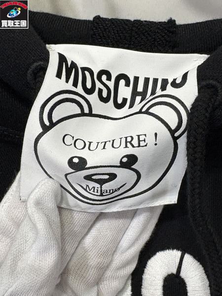 MOSCHINO Teddy Bear Inside-Out Long Hoodie