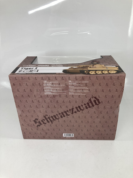 ねんどろいどもあ ガールズ＆パンツァー 劇場版 ティーガーI