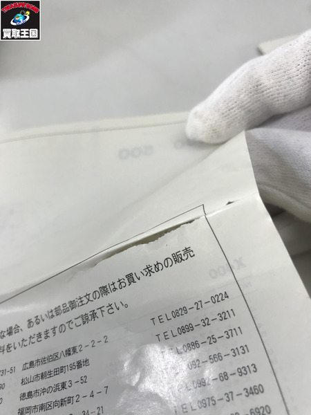 DAIWA　スーパータナセンサー　X 600