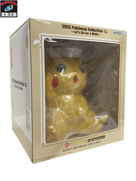 2025　ポケモンコレクションくじ　ミニトレーつき　ピカチュウ