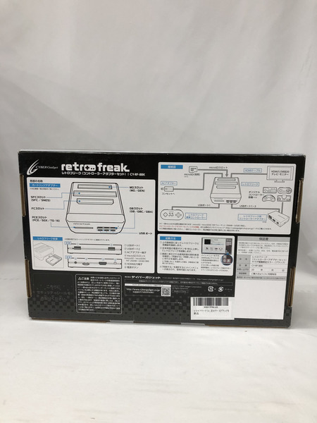 レトロフリーク コントローラーアダプターセット ブラック