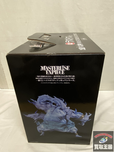 一番くじ ワンピース ラストワン賞 2憶V雷神 MASTERLISE EXPIECE 未開封