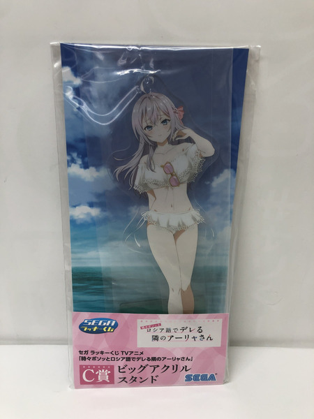 アーリャさん　C賞　アクリル　3点セット