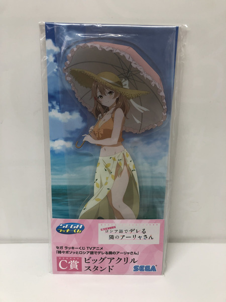 アーリャさん　C賞　アクリル　3点セット