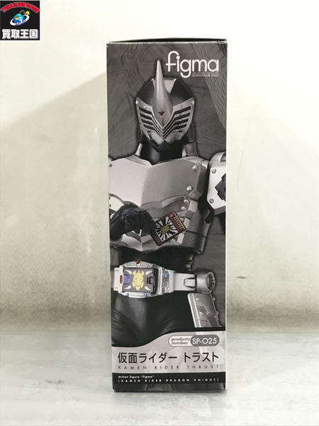 51.figma 仮面ライダートラスト
