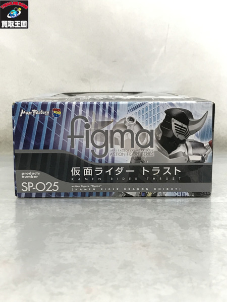 51.figma 仮面ライダートラスト