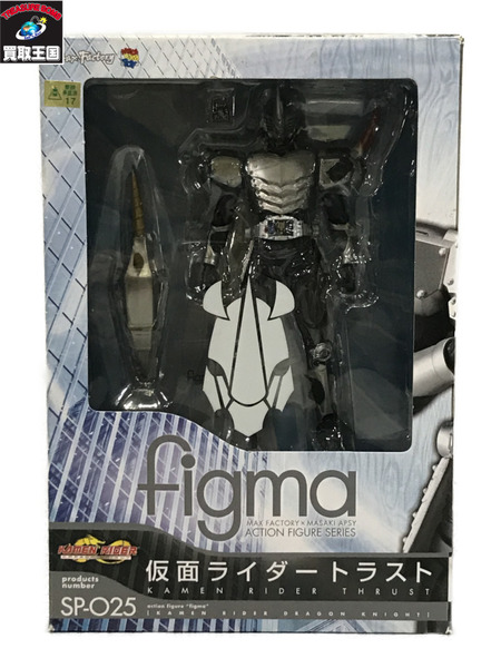 51.figma 仮面ライダートラスト
