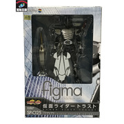 51.figma 仮面ライダートラスト