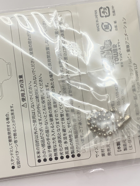 ワンピース 東京ワンピースタワー WINTER 2017 アクリルスタンドチャーム サンジ 未開封 ONE PIECE  アクリルスタンド アクスタ  キーホルダー