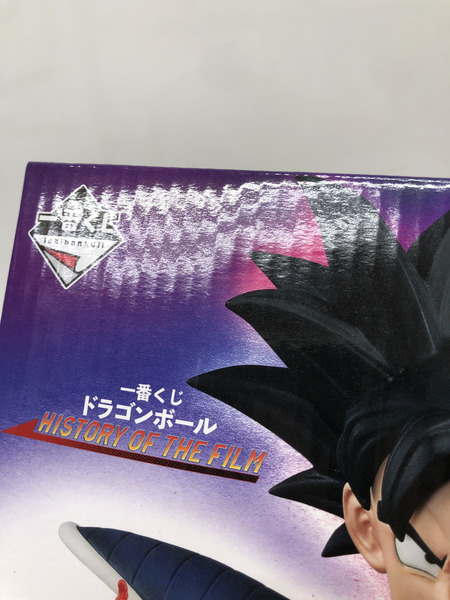 DBくじ D賞 ターレスフィギュア