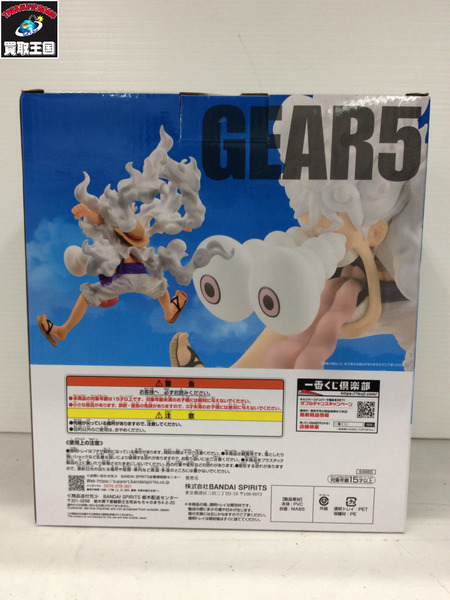 一番くじ ワンピース 海賊王への道 ラストワン賞 ルフィ ギア5[値下]