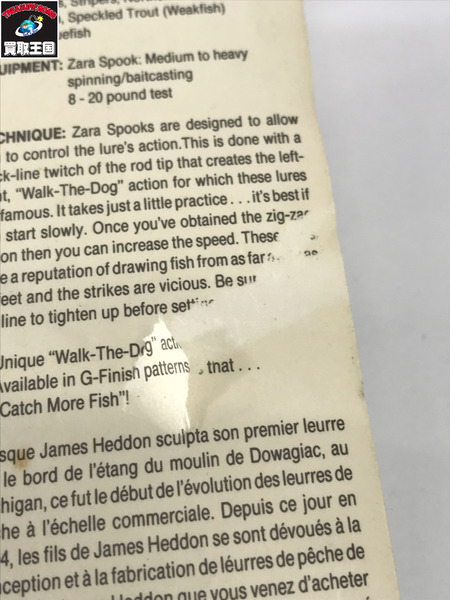 HEDDON　ザラ　C　ステンシル無し　イレギュラー