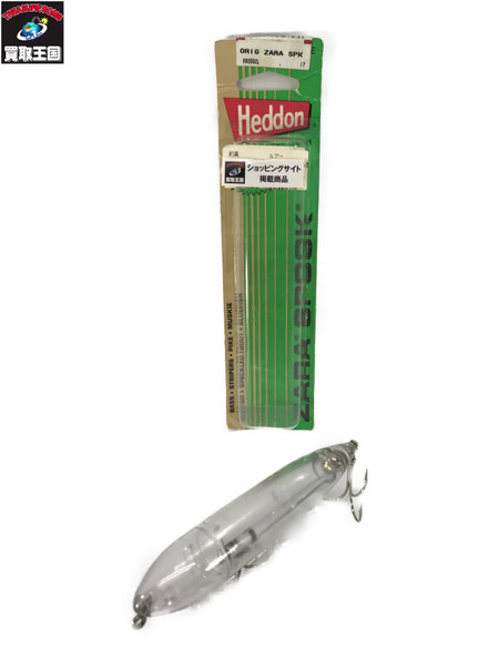 HEDDON　ザラ　C　ステンシル無し　イレギュラー