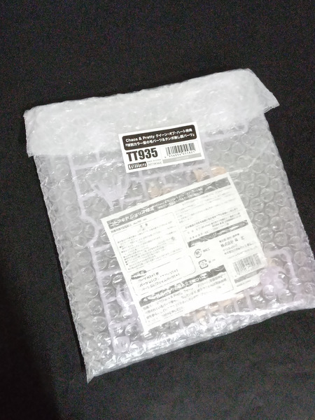 クイーン・オブ・ハート メガミデバイス