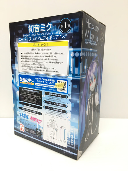 初音ミク Project DIVA Arcade Future Tone SPM “∞” インフィニティ フィギュア