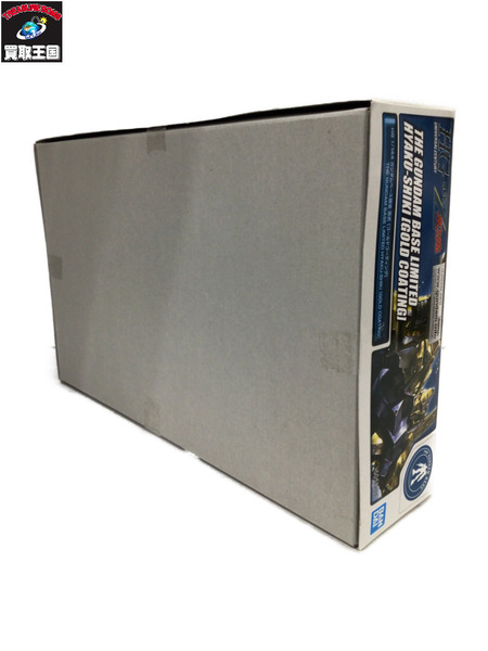 ガンプラ 1/144 HG MSN-00100 百式 ゴールドコーティング