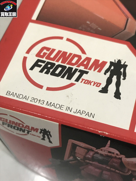 ガンプラ RG 1/144 シャア専用ザク