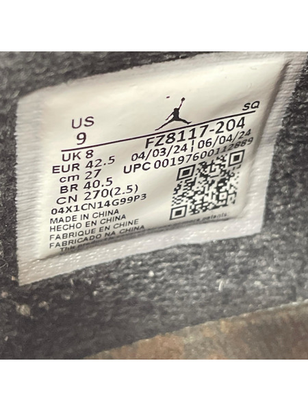 NIKE Travis JUMPMAN JACK TR 27cm