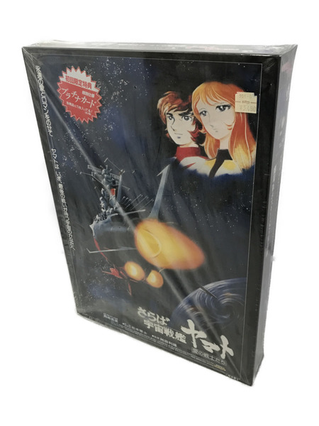 宇宙戦艦ヤマト 劇場版ポスター完全復刻版 パズル[値下]