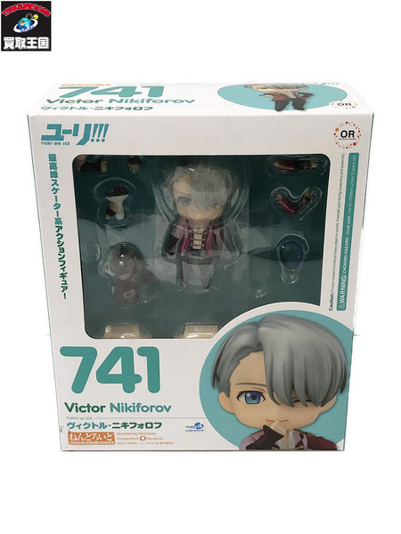 ねんどろいどどーる おでかけポーチ casket 黒 ブラック 棺桶 フィギュア ねんどろいどどーる おでかけポーチ casket ブラック | ホビー