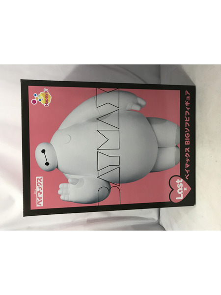 Last賞 ベイマックス BIGソフビフィギュア｜商品番号