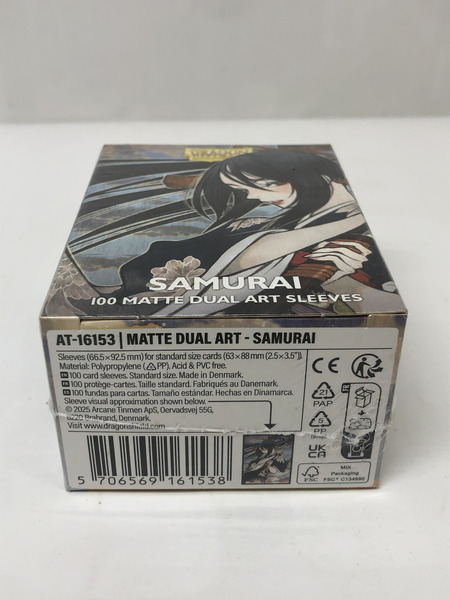 サプライ ドラゴンシールド サムライ 66.5㎜×92.5㎜ 未開封