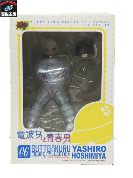 グッとくるフィギュア ラ・ボーテ 星宮 社 未開封