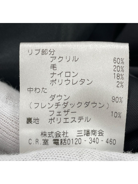 MACKINTOSH PHILOSOPHY ダウンジャケット 切リ替エダウンコート