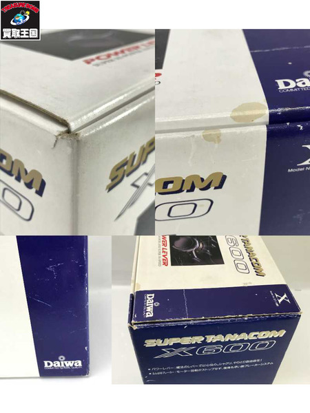 DAIWA　スーパータナコン　X600