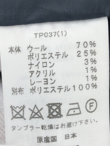 tsukinowa TP037 ヘリンボーン ツイードバルーンパンツ[値下]