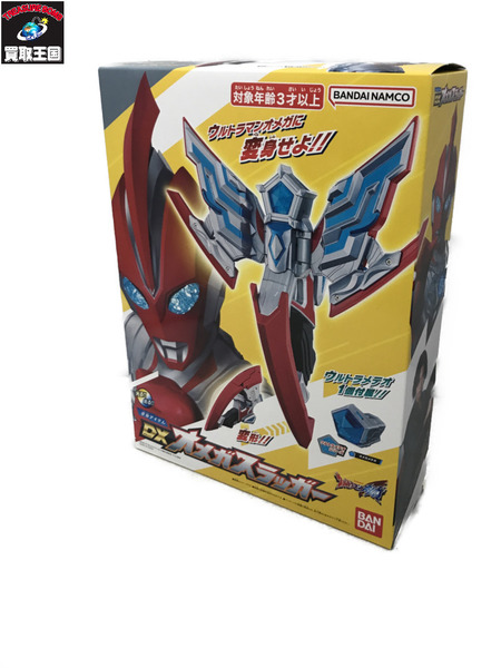 メーカー ウルトラマン 変身アイテム DXオメガスラッガー｜商品
