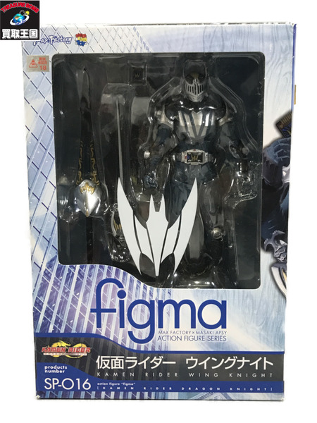 52.figma 仮面ライダーウィングナイト