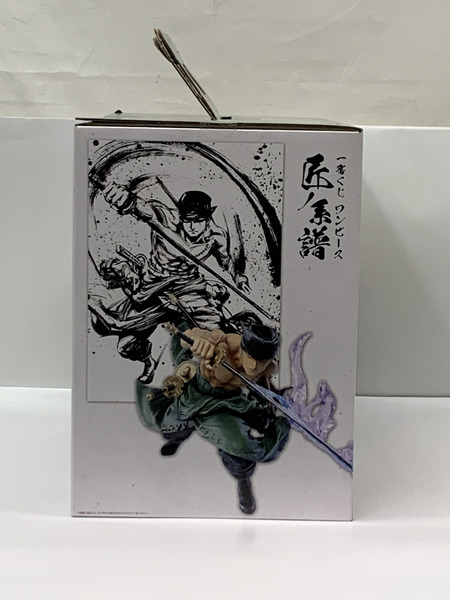 一番くじ ワンピース 匠ノ系譜 D賞 ロロノア・ゾロ フィギュア 未開封 ニオイあり ONE PIECE