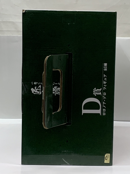 一番くじ ワンピース 匠ノ系譜 D賞 ロロノア・ゾロ フィギュア 未開封 ニオイあり ONE PIECE