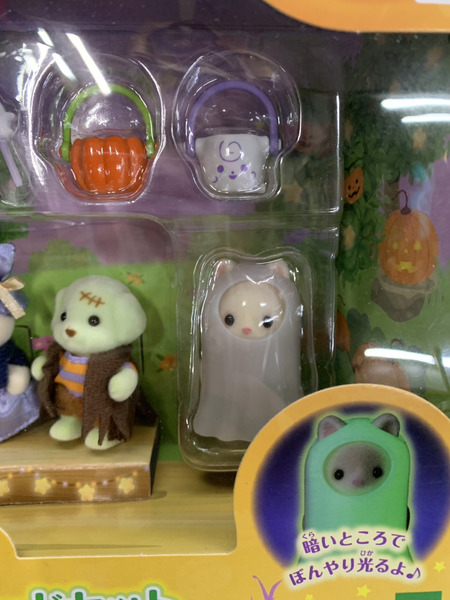 シルバニア ハロウィンナイトパレードセット