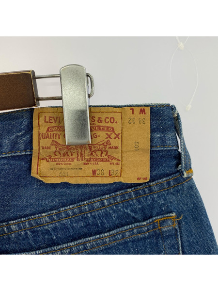 Levi's デニム・ジーンズ 80s 501 ハチマル (W38) 濃紺インディゴ