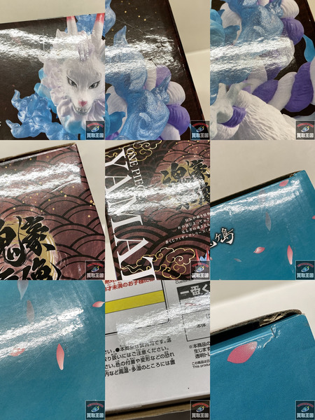 一番くじ ワンピース B賞　ヤマト　獣変化　魂豪示像 