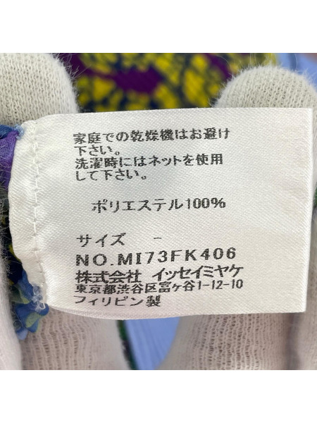 ISSEY MIYAKE 半袖Tシャツ・カットソー me/ストレッチプリーツ/BLU