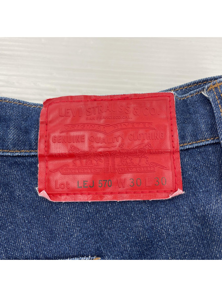 Levi's LEJ570 バギーテーパードデニムパンツ(W30)[値下]