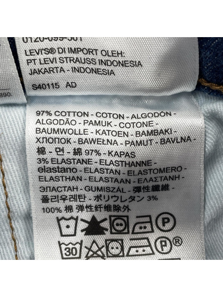 Levi's LEJ570 バギーテーパードデニムパンツ(W30)[値下]