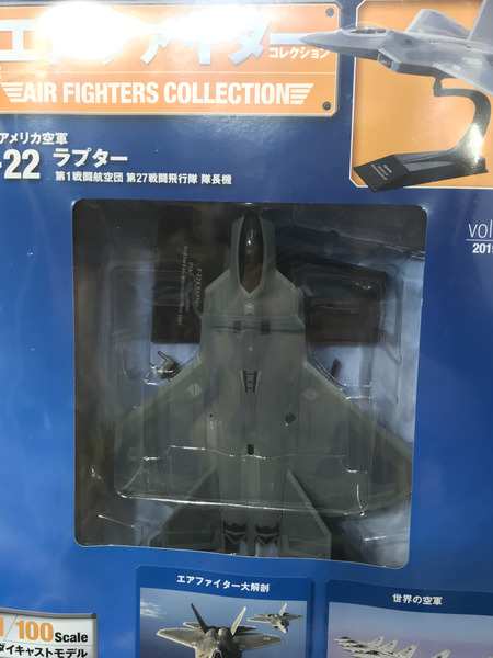 アシェット 1/100 F-22 ラプター エアファイターコレクション