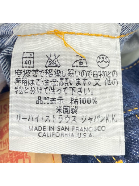 Levi's 98年製 551ZXX バレンシア工場 デニムパンツ インディゴ