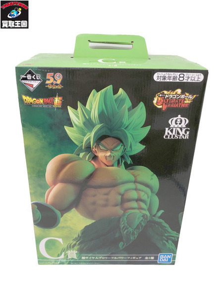 FIG]超サイヤ人ブロリーフルパワー 「一番くじ ドラゴンボール