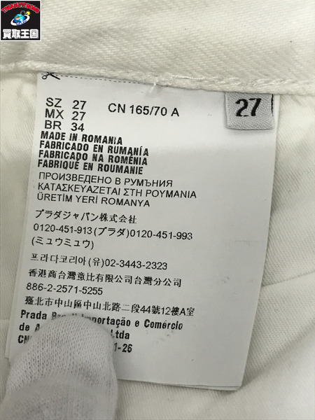  PRADA 23AW 5ポケットデニム ジーンズ 三角プレート デニムパンツ