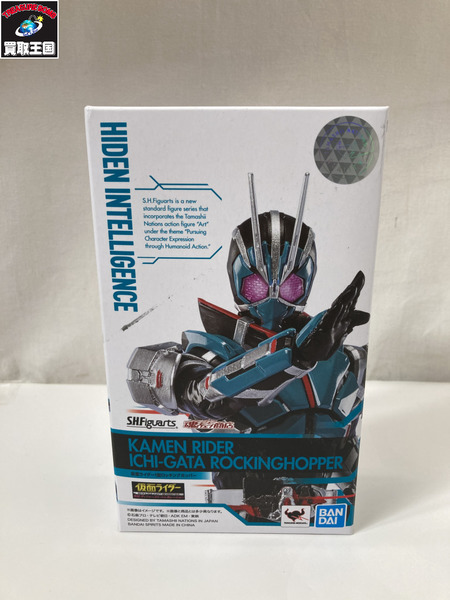 メーカー 仮面ライダーフィギュア S.H.Figuarts 仮面ライダー1型 ロッキングホッパー[値下]
