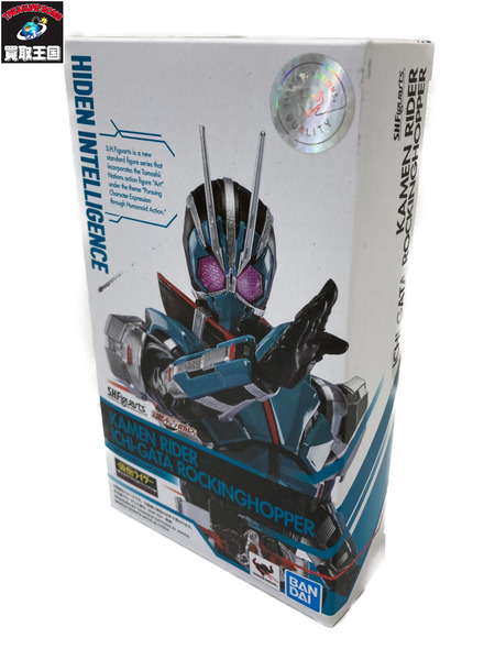 メーカー 仮面ライダーフィギュア S.H.Figuarts 仮面ライダー1型 ロッキングホッパー[値下]