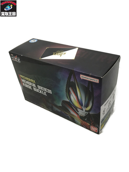 メーカー 仮面ライダー変身アイテム PREMIUM DX メモリアルワンネスレイズバックル